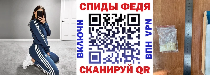 АМФЕТАМИН 98%  Шахунья 