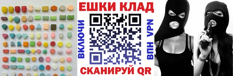 ЭКСТАЗИ DUBAI  Шахунья 