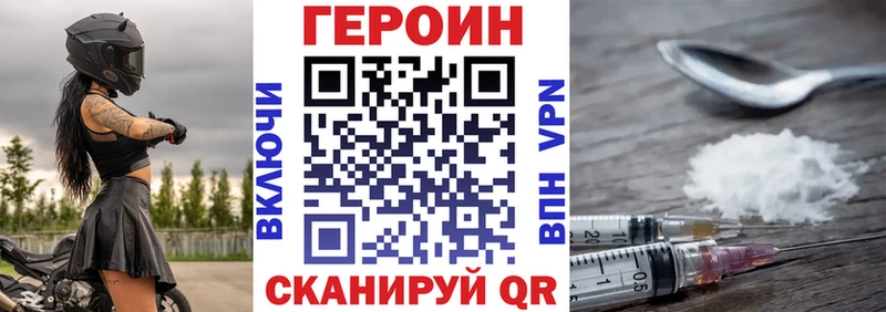блэк спрут tor  Шахунья  Героин Афган 