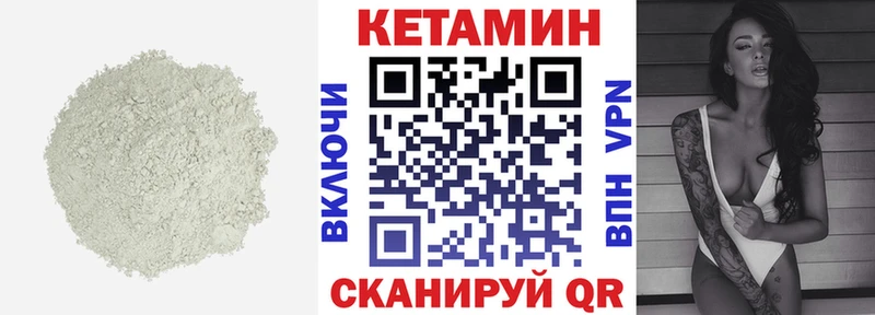 omg   Шахунья  КЕТАМИН VHQ  сколько стоит 