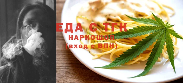 прущий лед Абдулино