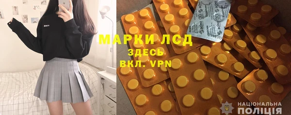 прущий лед Абдулино