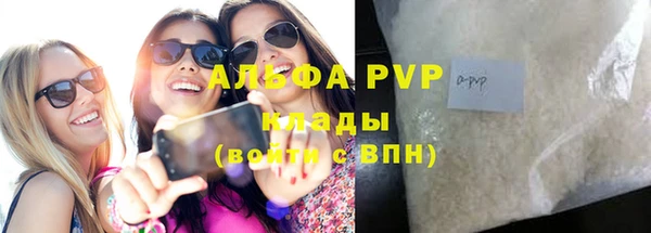 гашиш Абаза