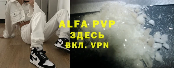 гашиш Абаза