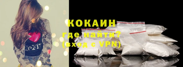 гашиш Абаза