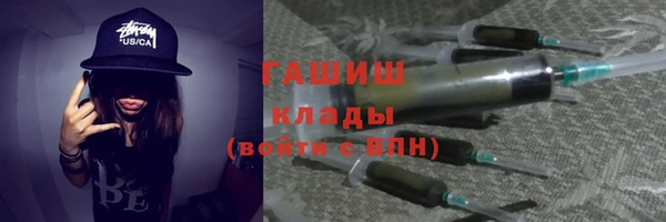 гашиш Абаза