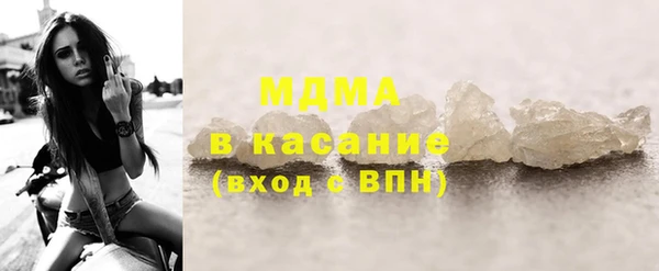 прущий лед Абдулино