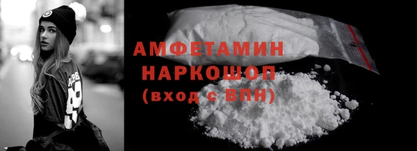ПСИЛОЦИБИНОВЫЕ ГРИБЫ Нязепетровск