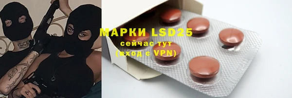 прущий лед Абдулино