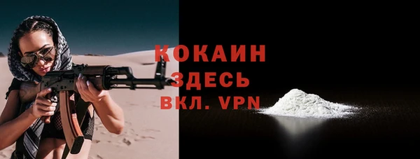 прущий лед Абдулино