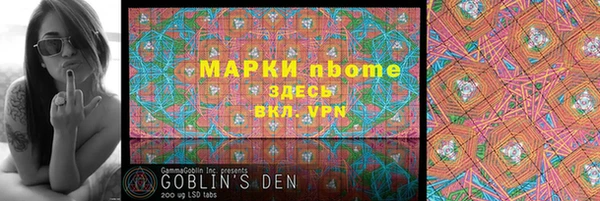 прущий лед Абдулино
