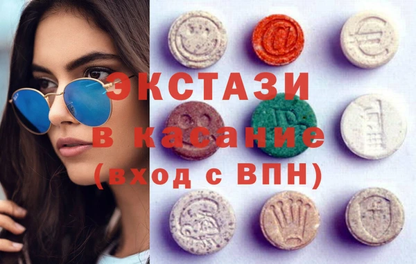 бутик Абинск