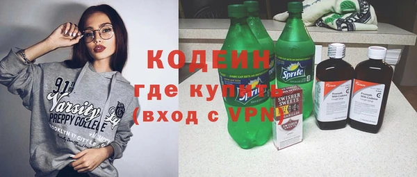 гашиш Абаза