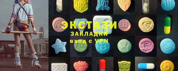 бутик Абинск