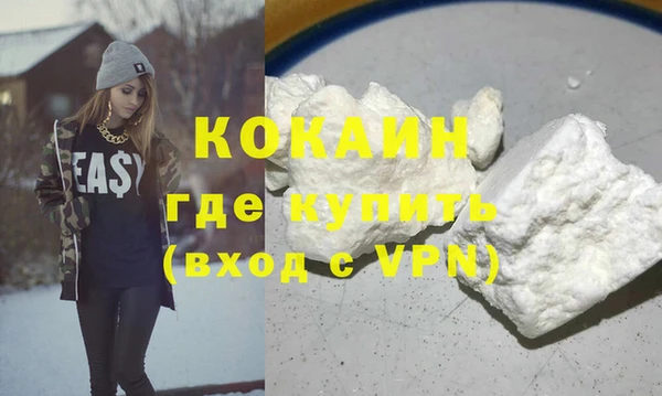 бутик Абинск