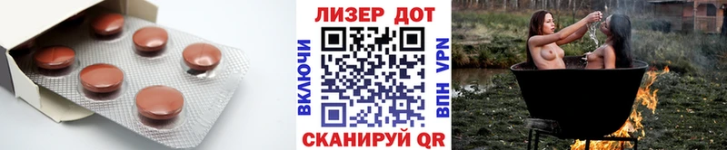 LSD-25 экстази кислота  дарк нет формула  Шахунья  omg tor 