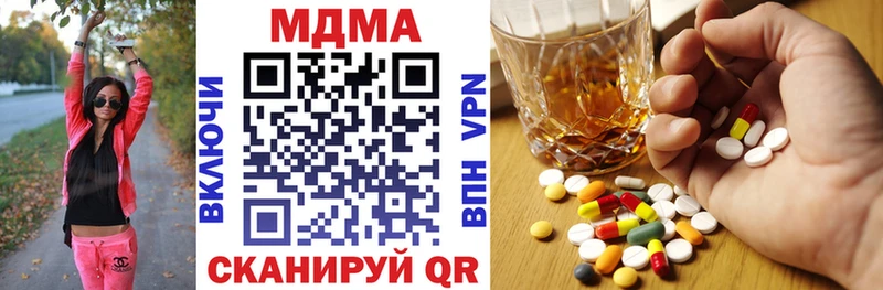 OMG вход Шахунья МДМА crystal наркошоп