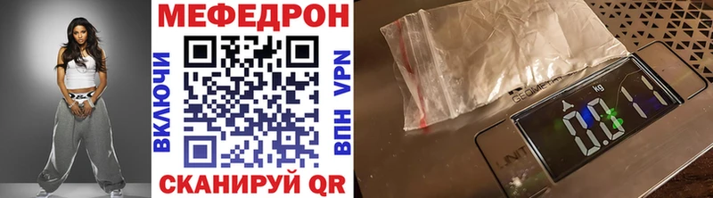 Меф кристаллы  где купить наркотик  Шахунья 