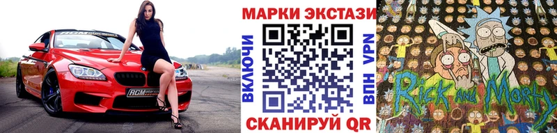как найти   Шахунья  Марки N-bome 1,5мг 