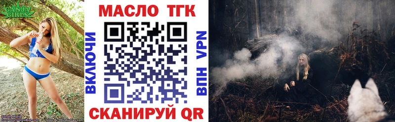 наркота  Шахунья  мориарти клад  ТГК жижа 